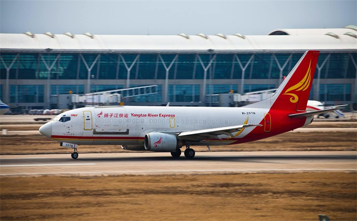 哪些商品适宜采用航空方式进行运输？(图2)